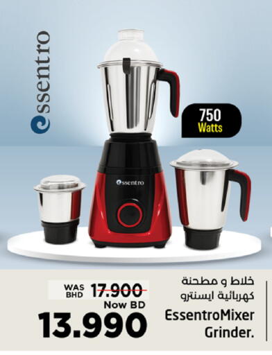 available at نستو in البحرين