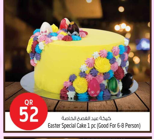 available at سفاري هايبر ماركت in قطر - الخور