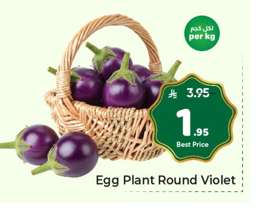 available at Makkah Hypermarket in KSA, Saudi Arabia, Saudi - Riyadh