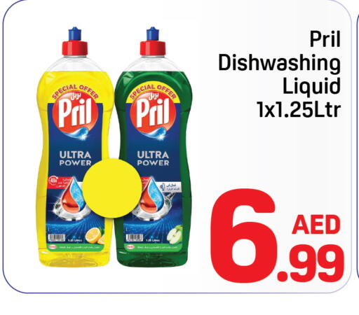 available at دي تو دي in الإمارات العربية المتحدة , الامارات - دبي