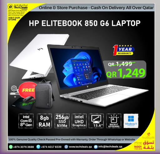 available at Tech Deals Trading in Qatar - Al Khor