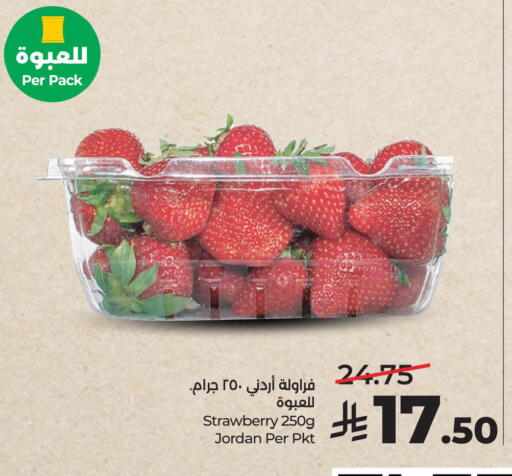 Strawberry from Jordan available at LULU Hypermarket in KSA, Saudi Arabia, Saudi - Saihat