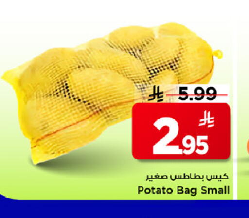 Potato available at مارك & سيف in مملكة العربية السعودية, السعودية, سعودية - الرياض