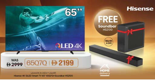 available at نستو هايبرماركت in الإمارات العربية المتحدة , الامارات - أبو ظبي