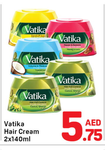 available at دي تو دي in الإمارات العربية المتحدة , الامارات - الشارقة / عجمان