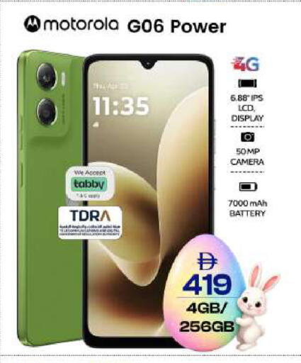 available at Safari Hypermarket  in UAE - Dubai