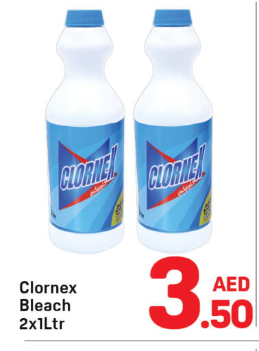 available at دي تو دي in الإمارات العربية المتحدة , الامارات - الشارقة / عجمان