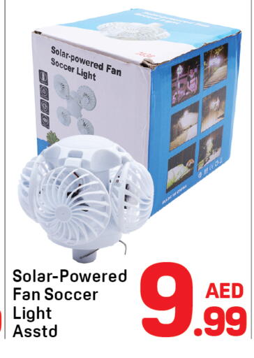 available at دي تو دي in الإمارات العربية المتحدة , الامارات - دبي