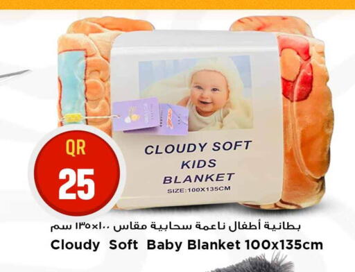 available at مرزا هايبرماركت in قطر - الريان