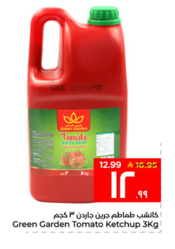 Tomato available at Hyper Al Wafa in KSA, Saudi Arabia, Saudi - Al Hasa