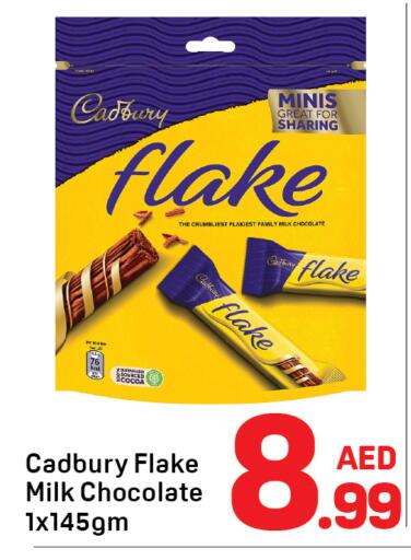 available at دي تو دي in الإمارات العربية المتحدة , الامارات - الشارقة / عجمان