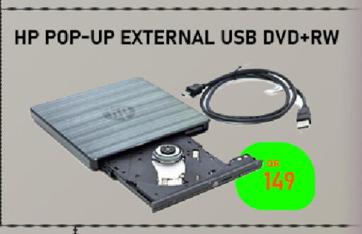 available at تك ديلس ترادينغ in قطر - الشحانية