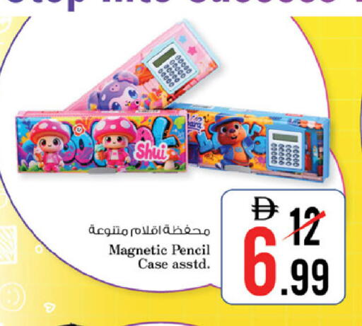 available at نستو هايبرماركت in الإمارات العربية المتحدة , الامارات - دبي