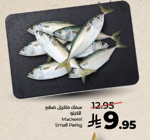 available at LULU Hypermarket in KSA, Saudi Arabia, Saudi - Ta'if