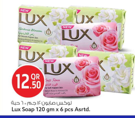 available at سفاري هايبر ماركت in قطر - الخور