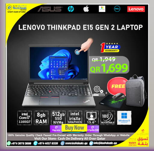 available at تك ديلس ترادينغ in قطر - الخور