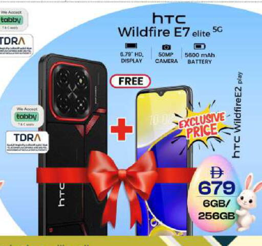 available at Safari Hypermarket  in UAE - Dubai