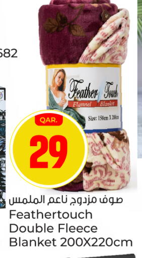 available at باريس هايبرماركت in قطر - الريان