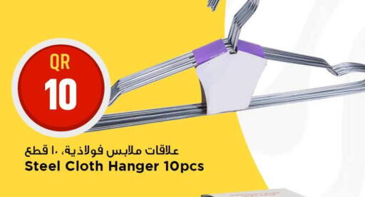 available at Marza Hypermarket in Qatar - Umm Salal