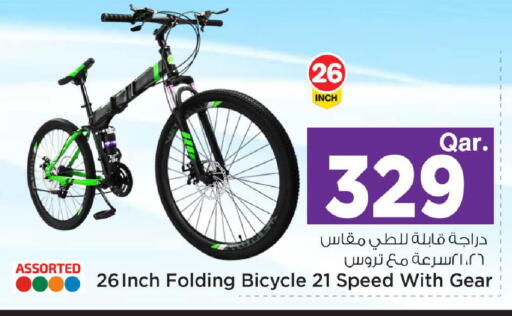 available at Mark & Save  in Qatar - Al-Shahaniya
