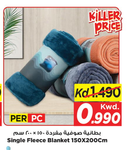 available at Mark & Save in Kuwait - Kuwait City