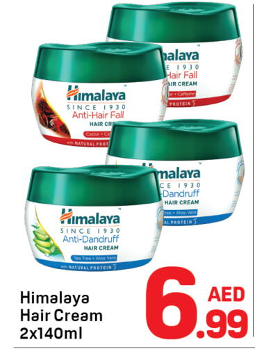 available at دي تو دي in الإمارات العربية المتحدة , الامارات - دبي