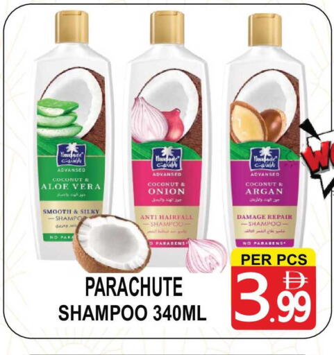 Coconut Onion available at Gift Point in UAE - Dubai