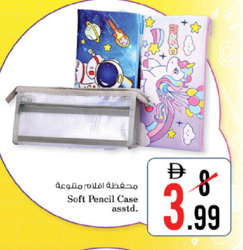 available at Nesto Hypermarket in UAE - Ras al Khaimah