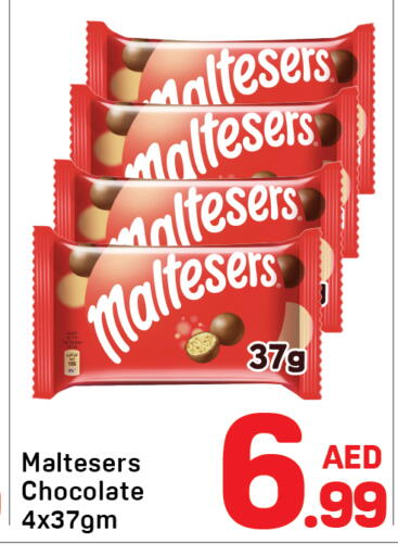 available at Day to Day Department Store in UAE - Dubai