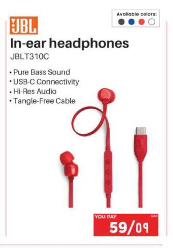 available at إماكس in قطر - الوكرة