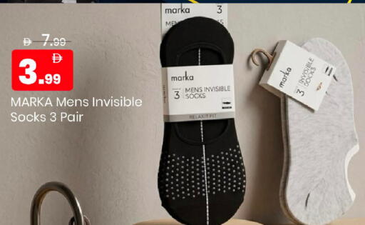 available at Mark & Save in UAE - Abu Dhabi