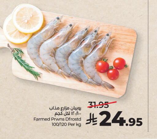 available at LULU Hypermarket in KSA, Saudi Arabia, Saudi - Al Khobar