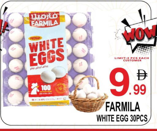 available at Gift Point in UAE - Dubai