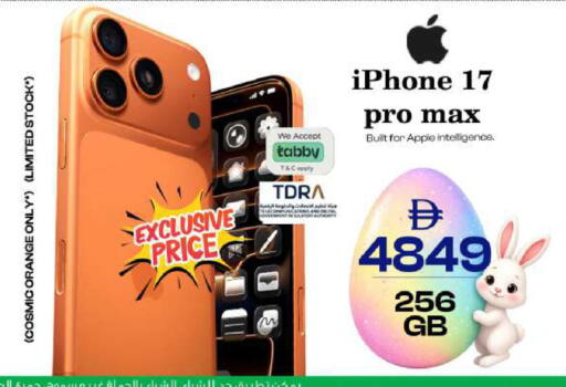 Orange Apple available at Safari Hypermarket  in UAE - Dubai