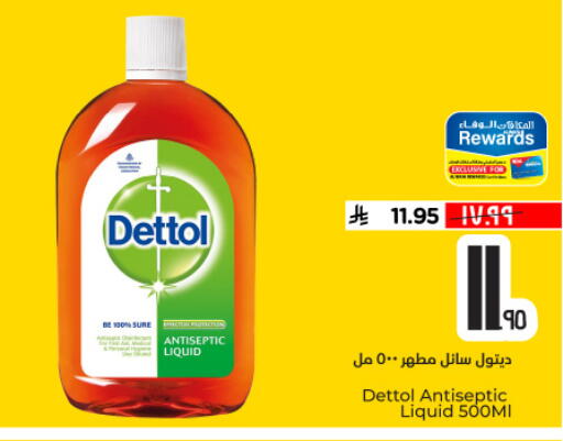 available at Hyper Al Wafa in KSA, Saudi Arabia, Saudi - Al Hasa