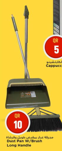 available at Marza Hypermarket in Qatar - Umm Salal