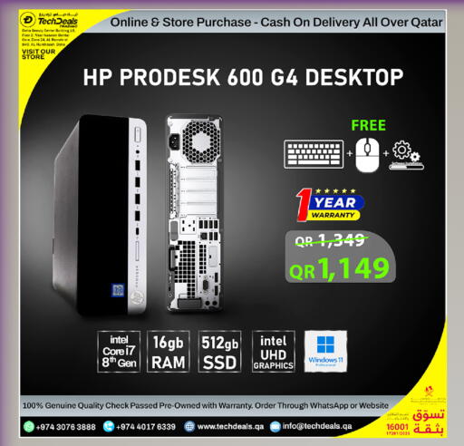 available at Tech Deals Trading in Qatar - Al Daayen