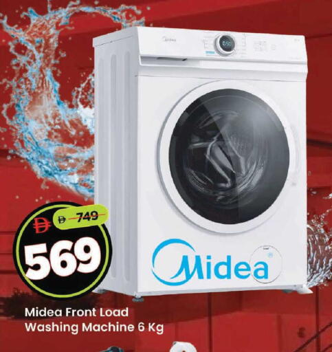 available at Mark & Save in UAE - Dubai