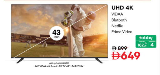 available at نستو هايبرماركت in الإمارات العربية المتحدة , الامارات - أبو ظبي