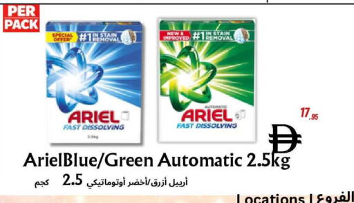 available at Metro Discount Center  in UAE - Dubai