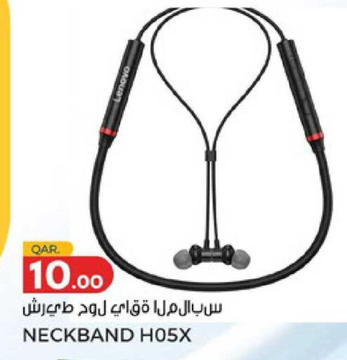 available at Paris Hypermarket in Qatar - Al-Shahaniya