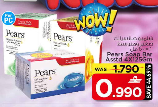 available at MARK & SAVE in Oman - Muscat