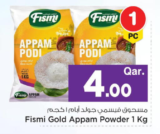 available at Mark & Save  in Qatar - Al-Shahaniya