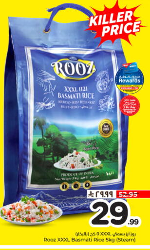 available at Hyper Al Wafa in KSA, Saudi Arabia, Saudi - Dammam