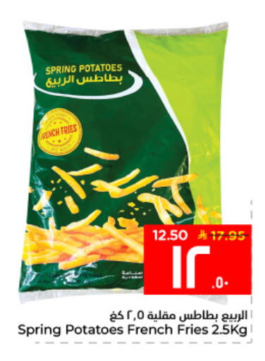 available at Hyper Al Wafa in KSA, Saudi Arabia, Saudi - Al Hasa