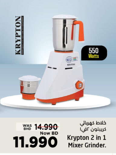 available at نستو in البحرين