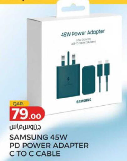 available at باريس هايبرماركت in قطر - الريان