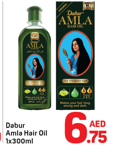 available at دي تو دي in الإمارات العربية المتحدة , الامارات - الشارقة / عجمان