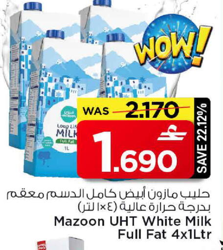 available at MARK & SAVE in Oman - Muscat
