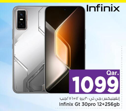 available at Mark & Save  in Qatar - Al-Shahaniya